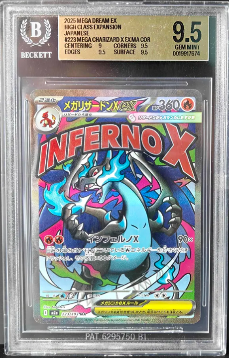 Mega Charizard X ex #223 – Mega Dream ex – BGS 9.5 – Copy 1