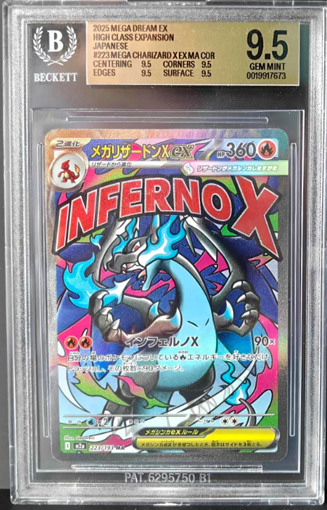 Mega Charizard X ex #223 – MA COR – Mega Dream ex (Japanese) – BGS 9.5