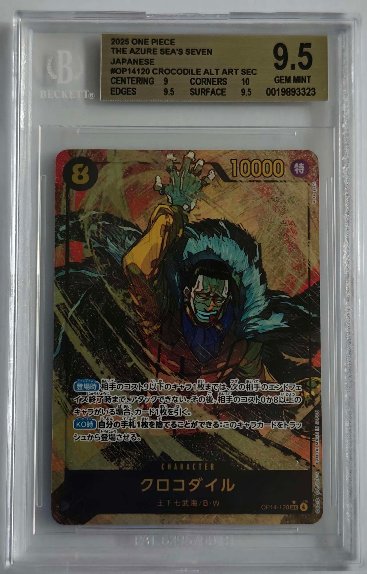 Crocodile OP14-120 Alternate Art SEC – Japanese – BGS 9.5