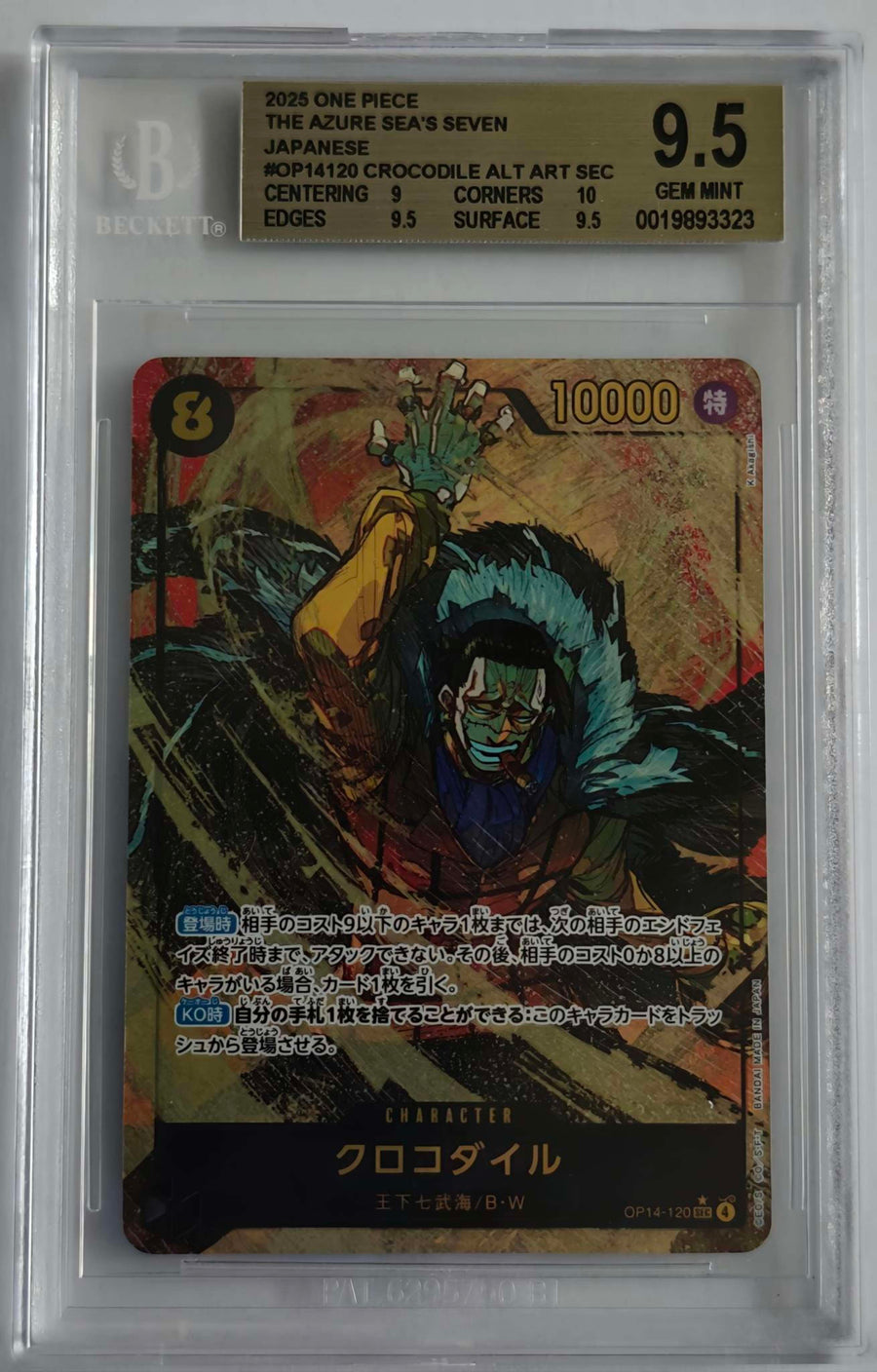 Crocodile OP14-120 – Alternate Art SEC – Azure Sea’s Seven (Japanese) – BGS 9.5
