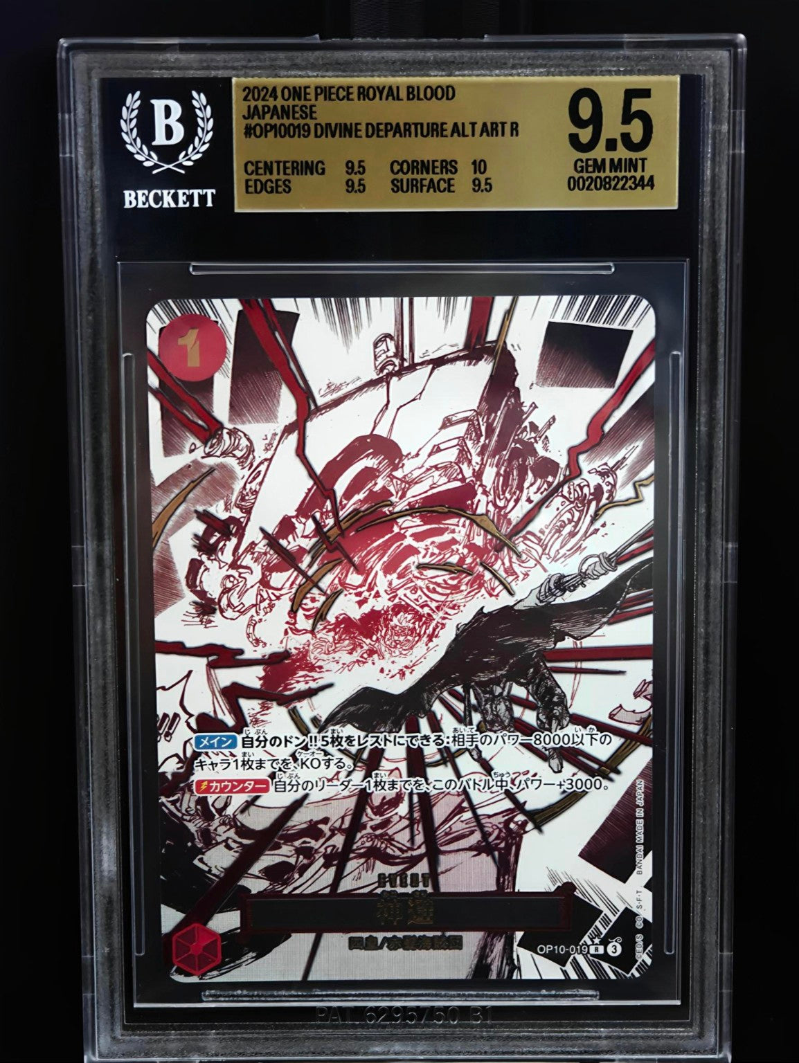 Divine Departure OP10-019 Alternate Art R – Japanese – BGS 9.5
