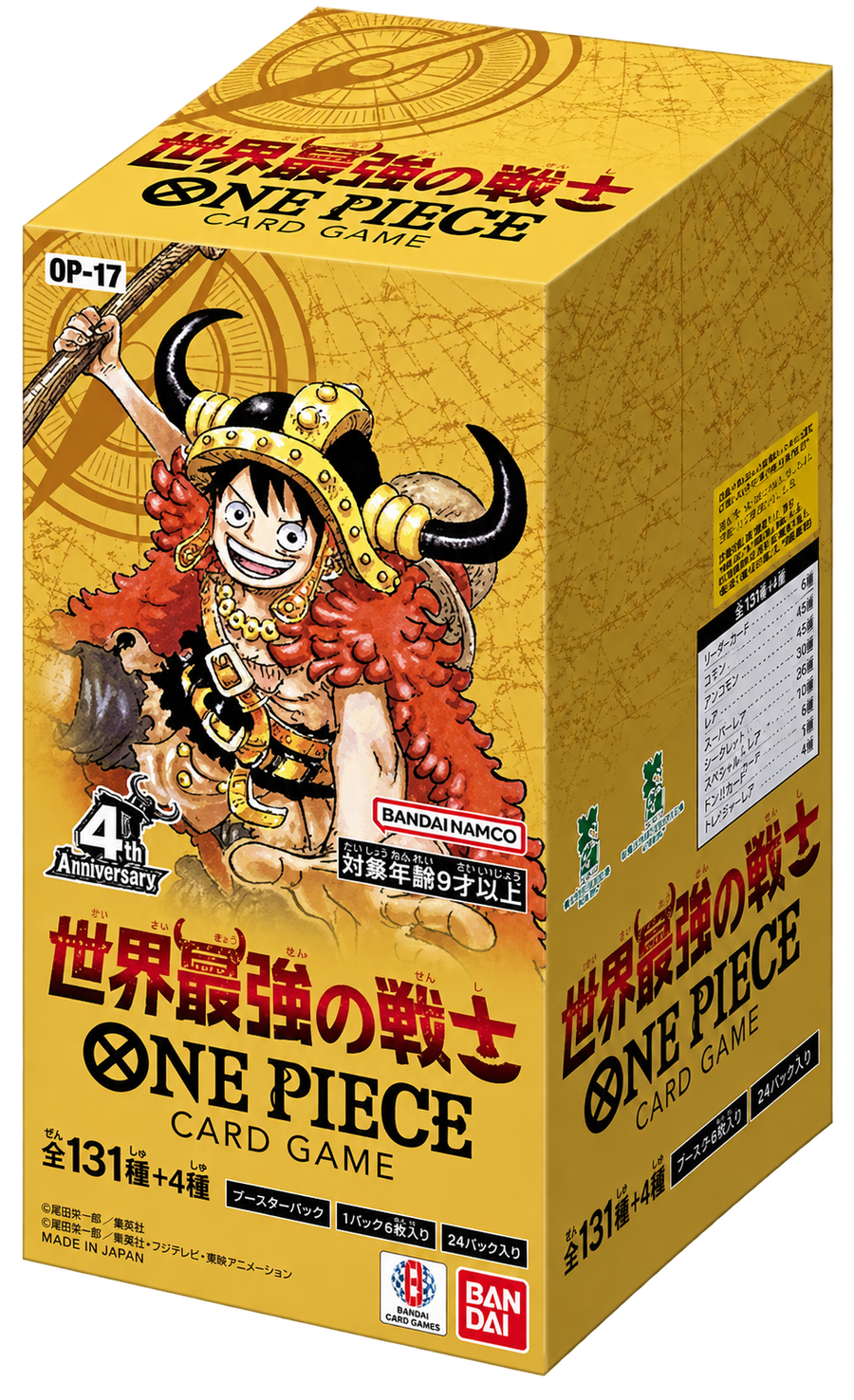 One Piece OP-17 The World’s Strongest Warrior – Japanese Booster Box