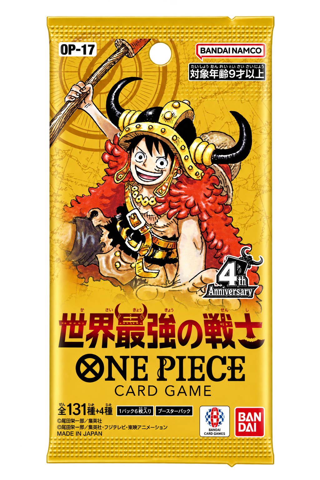 One Piece OP-17 The World’s Strongest Warrior – Japanese Booster Pack