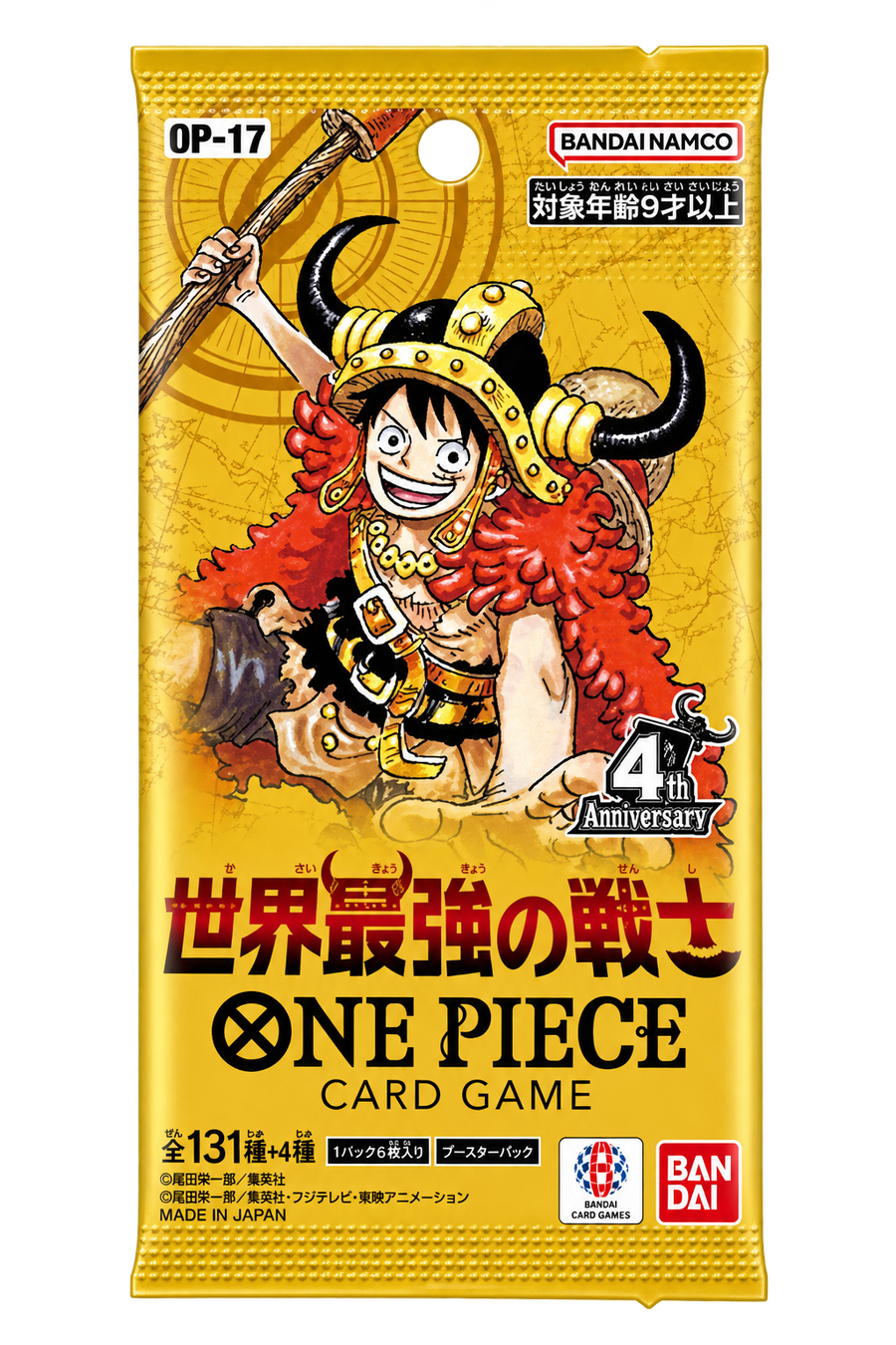 One Piece OP-17 The World’s Strongest Warrior – Japanese Booster Pack