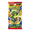 Pokémon TCG MEGA – Storm Emeralda [M6] Booster Pack – Japanese – 5 Cards