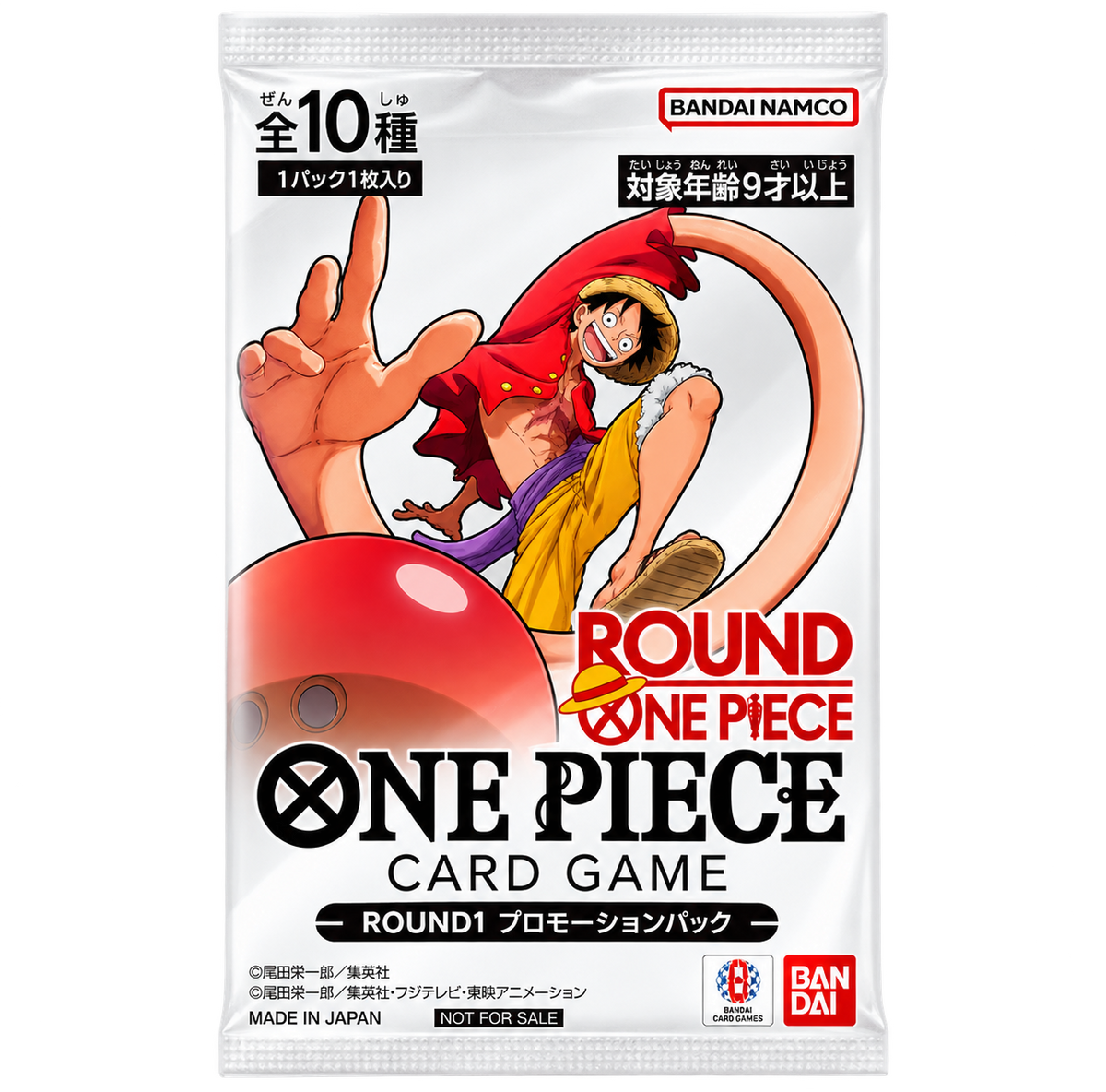 One Piece Card Game ROUND1 Promotion Pack Japanese